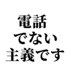 アホな言い訳 ¥120（個別スタンプ：40）