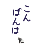 BIGな文字に小さな生き物！ほほえみフレンズ（個別スタンプ：24）