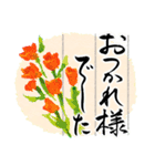 上品で大人きれい。花のたおやか筆文字5（個別スタンプ：7）