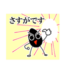 黒ゴマゴーミー（個別スタンプ：5）