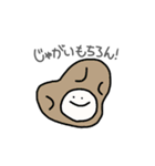 すまいるじょーく（個別スタンプ：5）