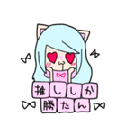 流行りに乗りたいにゃんこ（個別スタンプ：8）