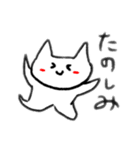 しろいねこみたいなやつ（個別スタンプ：4）