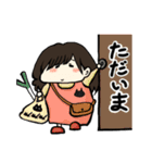 ナツキチャン②（個別スタンプ：3）