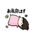 ナツキチャン②（個別スタンプ：7）