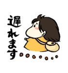 ナツキチャン②（個別スタンプ：18）
