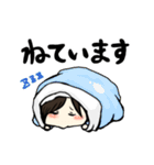 ナツキチャン②（個別スタンプ：21）