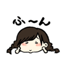 ナツキチャン②（個別スタンプ：27）