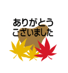 大きめ文字❤お花メッセージ 紅葉（個別スタンプ：7）