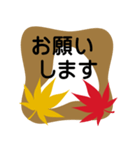 大きめ文字❤お花メッセージ 紅葉（個別スタンプ：14）