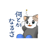 ミケさんLINEスタンプ【私生活編】（個別スタンプ：5）