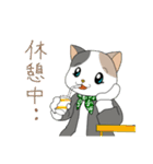 ミケさんLINEスタンプ【私生活編】（個別スタンプ：7）