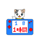 ミケさんLINEスタンプ【私生活編】（個別スタンプ：14）