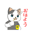 ミケさんLINEスタンプ【私生活編】（個別スタンプ：19）