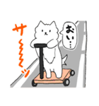 おい犬（個別スタンプ：7）