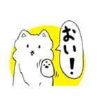 おい犬（個別スタンプ：21）