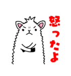 可愛いアツオ-日常会話篇（日本語）（個別スタンプ：11）