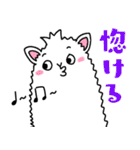 可愛いアツオ-日常会話篇（日本語）（個別スタンプ：33）