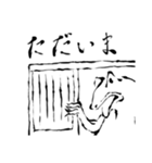 かわずとうさぎの古風判（個別スタンプ：16）