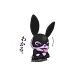 sleepyAgent Mei 2（個別スタンプ：4）