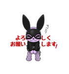 sleepyAgent Mei 2（個別スタンプ：6）