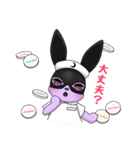 sleepyAgent Mei 2（個別スタンプ：20）