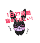 sleepyAgent Mei 2（個別スタンプ：23）