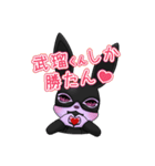 sleepyAgent Mei 2（個別スタンプ：26）