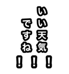 いつも元気なスタンプ（個別スタンプ：5）