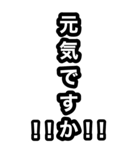 いつも元気なスタンプ（個別スタンプ：15）