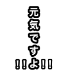 いつも元気なスタンプ（個別スタンプ：16）