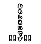 いつも元気なスタンプ（個別スタンプ：18）