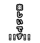 いつも元気なスタンプ（個別スタンプ：19）