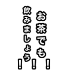 いつも元気なスタンプ（個別スタンプ：32）