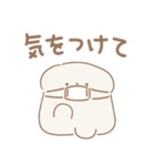 ぽかぽかやさしいスタンプ（個別スタンプ：33）