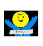 電車太陽スタンプex（個別スタンプ：4）