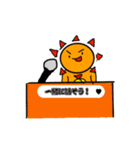 電車太陽スタンプex（個別スタンプ：5）
