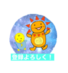 電車太陽スタンプex（個別スタンプ：6）