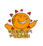 電車太陽スタンプex（個別スタンプ：8）