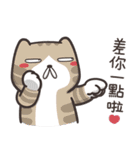 ランラン猫 20 (台湾版)（個別スタンプ：10）