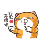 ランラン猫 20 (台湾版)（個別スタンプ：11）