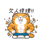 ランラン猫 20 (台湾版)（個別スタンプ：22）