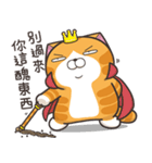 ランラン猫 20 (台湾版)（個別スタンプ：24）