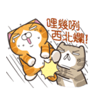ランラン猫 20 (台湾版)（個別スタンプ：27）