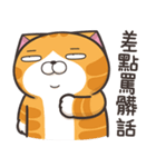 ランラン猫 20 (台湾版)（個別スタンプ：30）