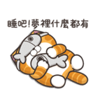 ランラン猫 20 (台湾版)（個別スタンプ：39）