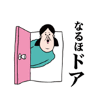 ダジャレのブス（個別スタンプ：33）