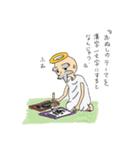 内省の神さま（個別スタンプ：12）