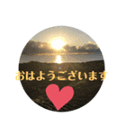 愛されて（個別スタンプ：3）