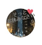 愛されて（個別スタンプ：4）